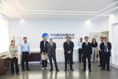 格魯吉亞、亞美尼亞駐華使節(jié)到訪公司考察交流